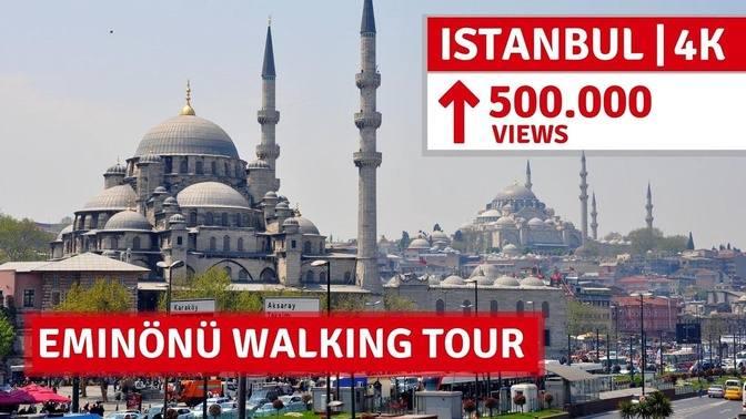 Istanbul City Walking Tour Emin N Sirkeci Neighborhood May K