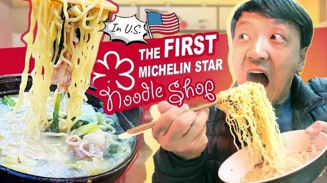 The ONLY Michelin Star NOODLES in America! KOREAN RAMEN