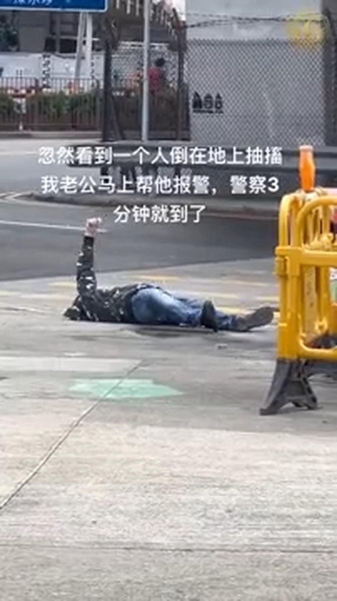 中國爆疫「隨地倒」頻現之三：香港男子當街倒地抽搐