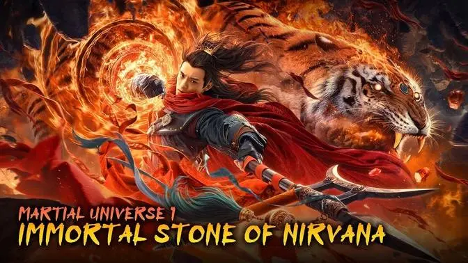 Martial Universe 1: Immortal Stone of Nirvana