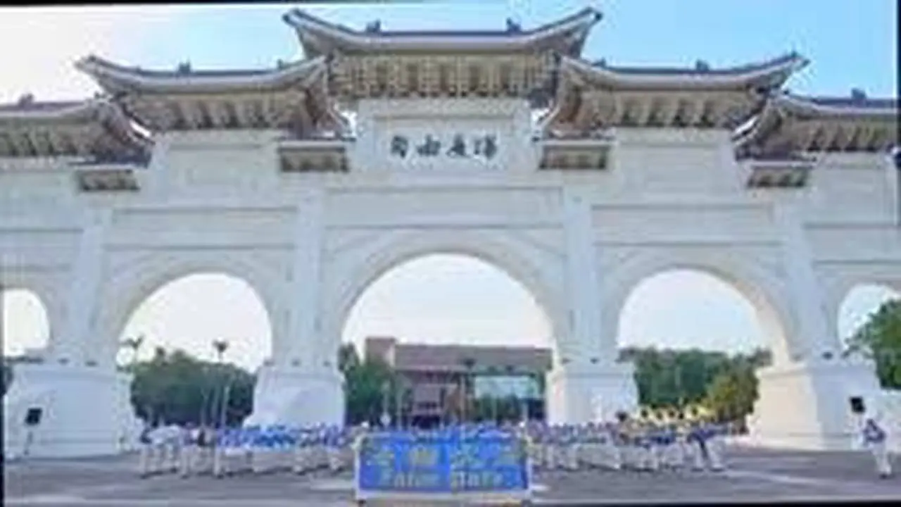 2023年【自由廣場排字後之洪法演出】法輪大法好