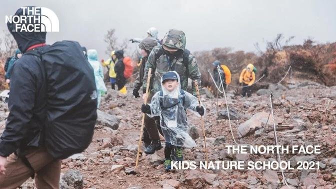 KNS 2021 ”Family Trekking in 霧島連山 韓国岳” | Kids Nature School | The North Face