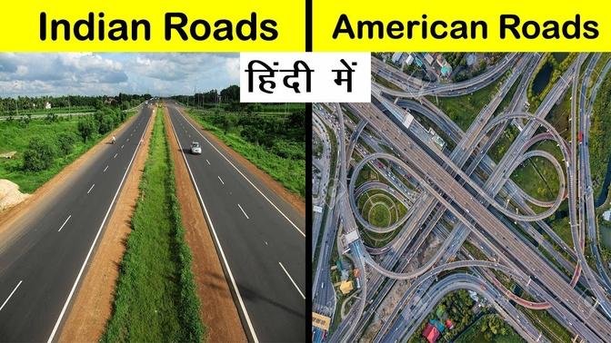 Indian Roads vs American Roads Comparison in Hindi #trafficliving #Shorts #Short