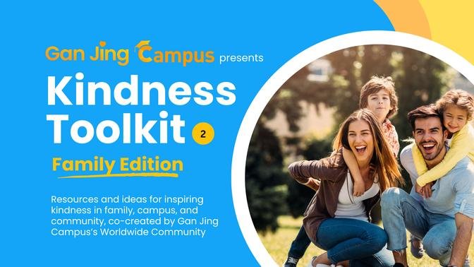 Family Edition - Gan Jing Campus Activity Cases - Kindness Themed Education