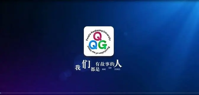 《畅聊人类族群文化の冲突与演变》02