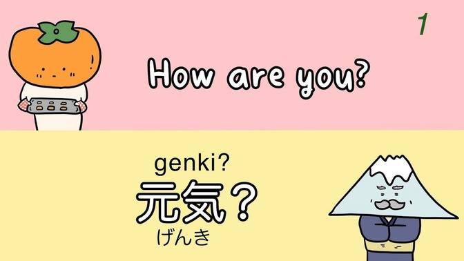 100-informal-japanese-phrases-for-beginner-videos-learn-japanese