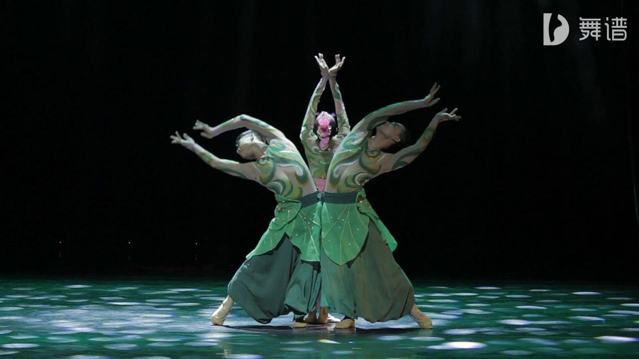 三人舞《初蓮》鄭州歌舞劇院（陳曉亮、王鈺婷、榮杰）| 第十一屆全國優秀舞蹈展演