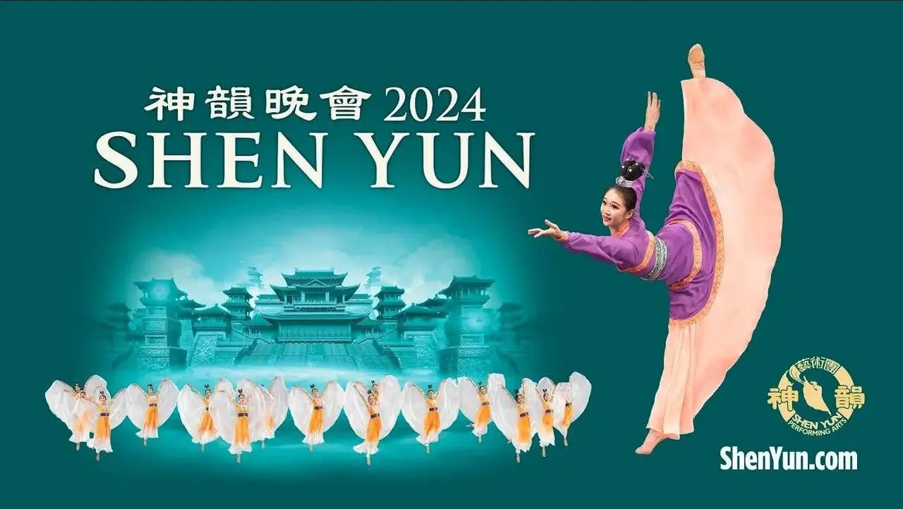 Shen Yun 2024 Official Trailer
