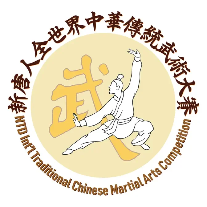 NTD Traditional Chinese Martial Arts Competition