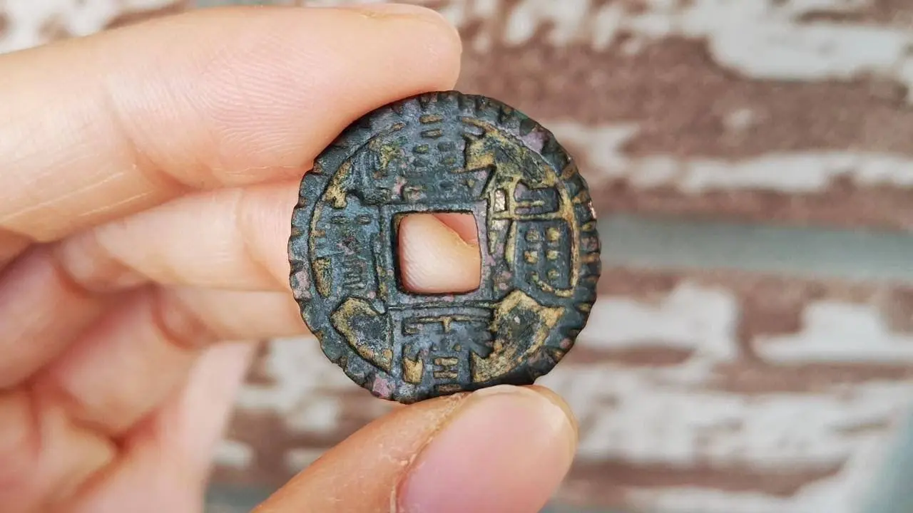 这是什么版的老刻铜钱？比“直厂厉”特殊又少见！