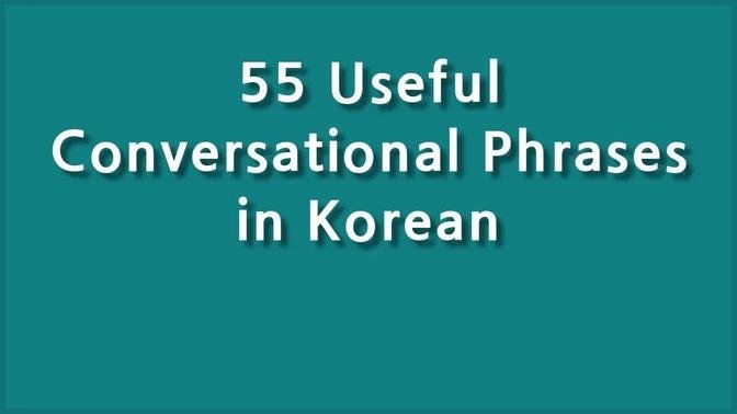 55 Useful Conversational Phrases in Korean