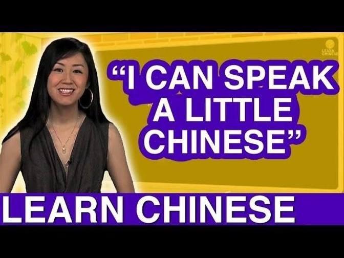 beginner-chinese-mandarin-lessons-i-can-speak-a-little-chinese