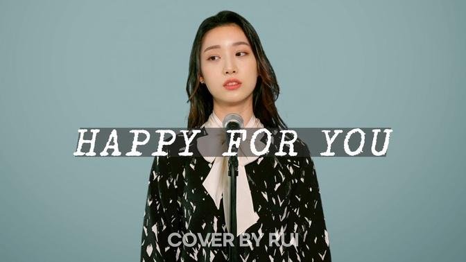 [RuiCovery] Lukas Graham - Happy For YouㅣCover by Virtual Human Rui
