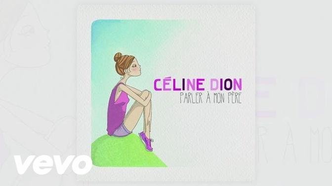 Céline Dion - Parler à mon père (Audio officiel)