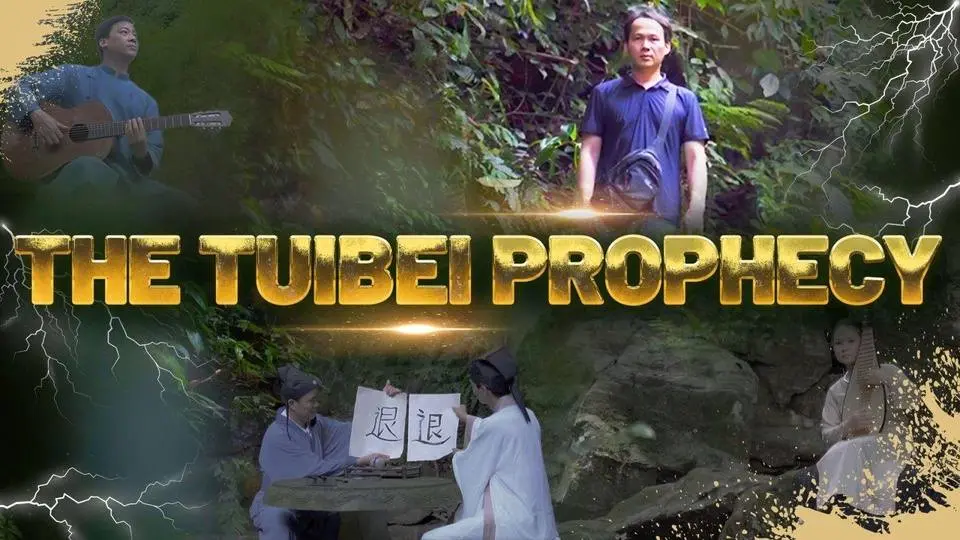 The Tuibei Prophecy