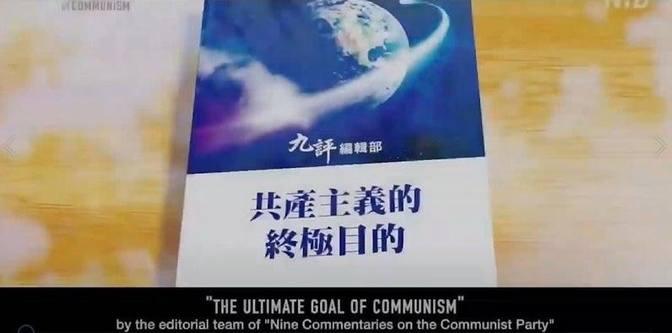 the-ultimate-goal-of-communism-ch4-part-3-restore-tradition-soft