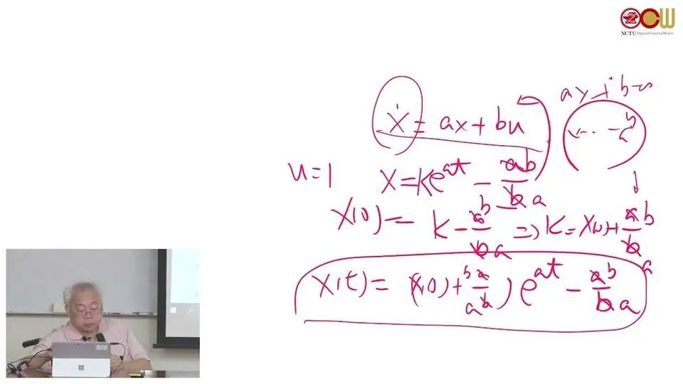 自動控制系統 - Ch2 數學基礎 Mathematical Foundation (2/5)