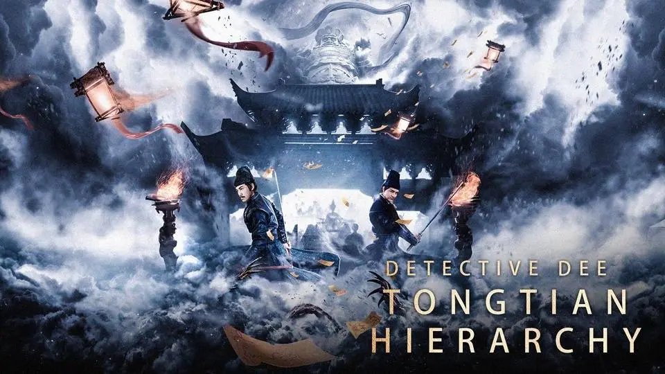 Detective Dee: Tongtian Hierarch
