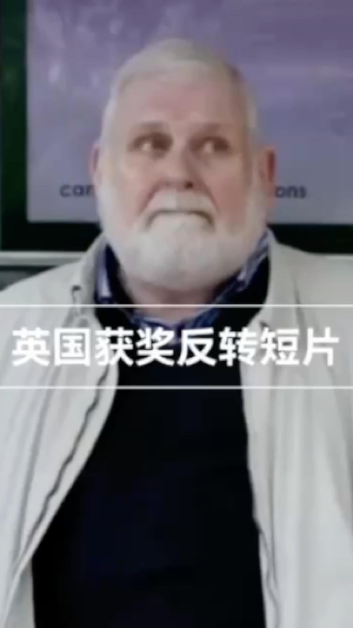 Gan Jing In Chinese