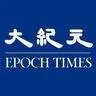 Boston Epoch Times - 波士頓大紀元