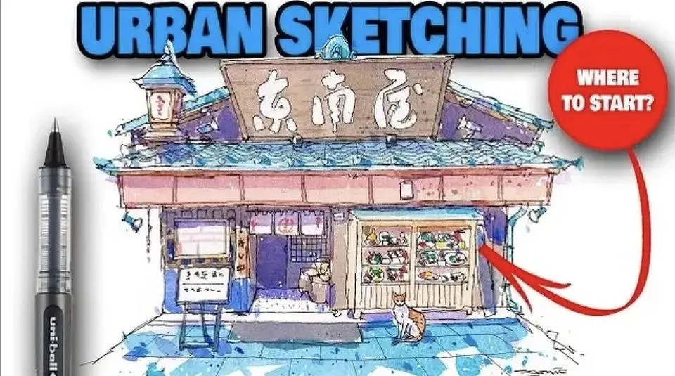 城市素描初學者教程 簡單的分步店面