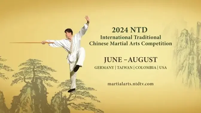 Trailer - 2024 NTD International Traditional Chinese Martial Arts Competition