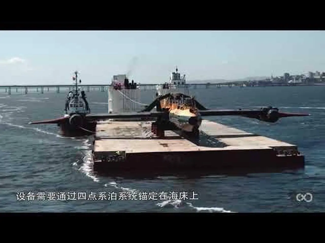 世界最大的浮動式潮汐能發電設備，產生電力可夠2000戶家庭用一年
