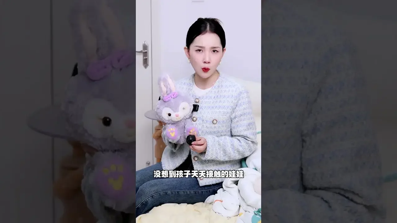 街邊掃碼免費送的娃娃 家有孩子千萬別大意了!#看看你的購物車含娃量 #兒童安全 #新型騙局