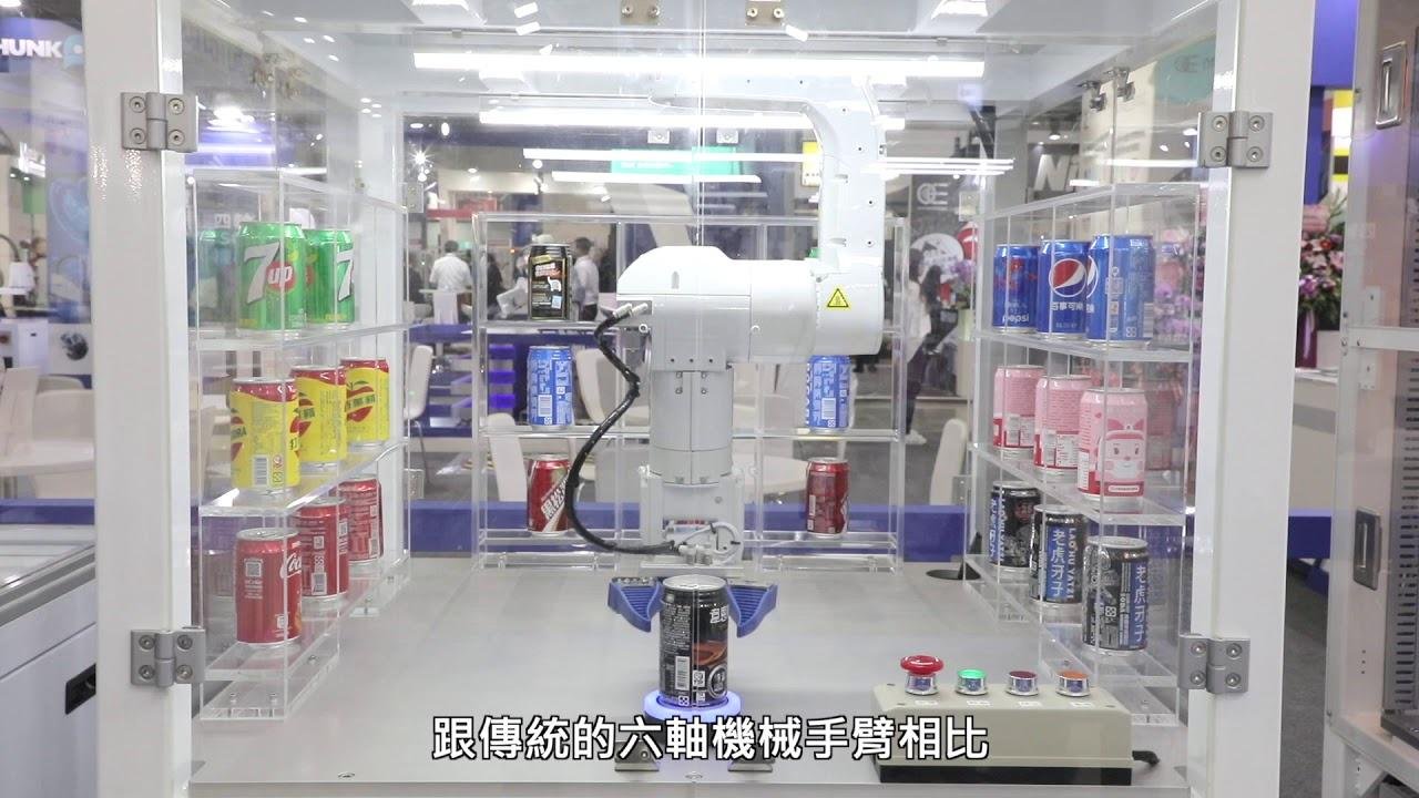 2019 自动化工业大展｜N系列六轴机械手臂：省空间饮料机应用