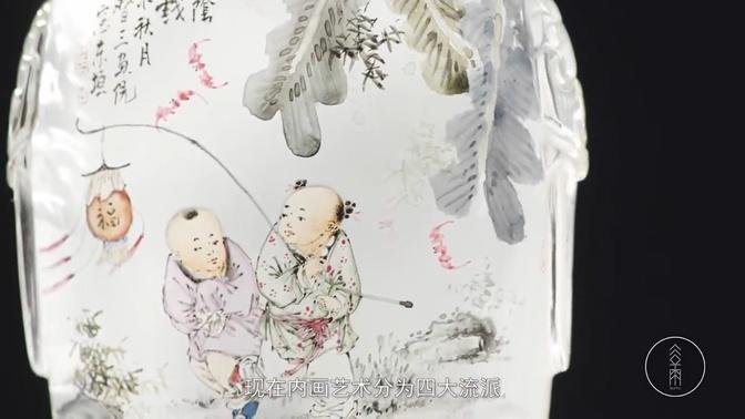 内绘鼻煙壺「馬九行」 中國傳統文化無形文化遺産| www.ptdexam.com
