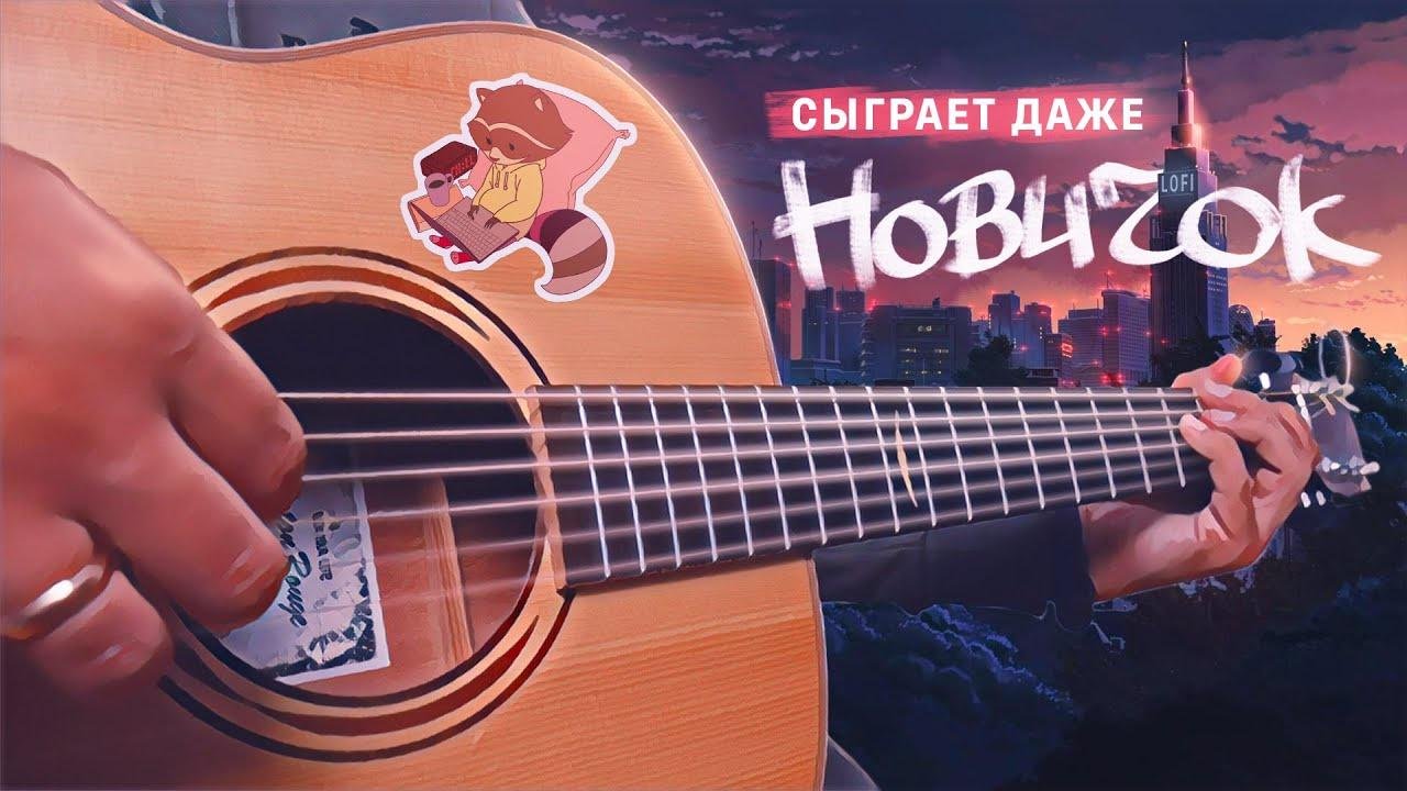 Стэн видео