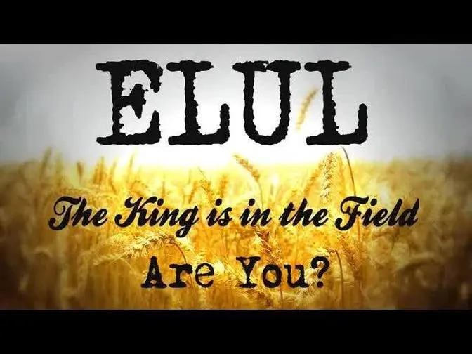 New Moon Report Elul 6th Month Sacred Calendar New Moon Report Elul 6th Month Sacred Calendar