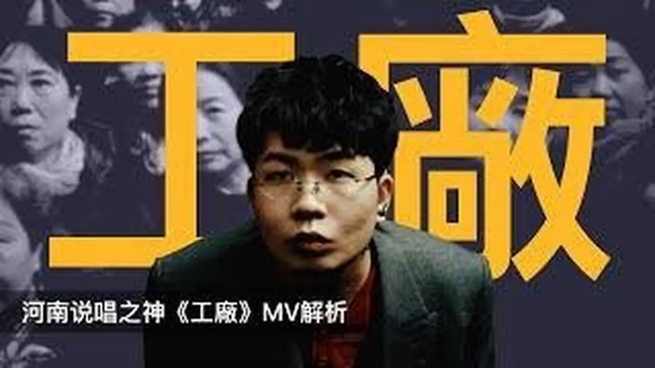 我没有热爱这里 我只是出生在这个地方