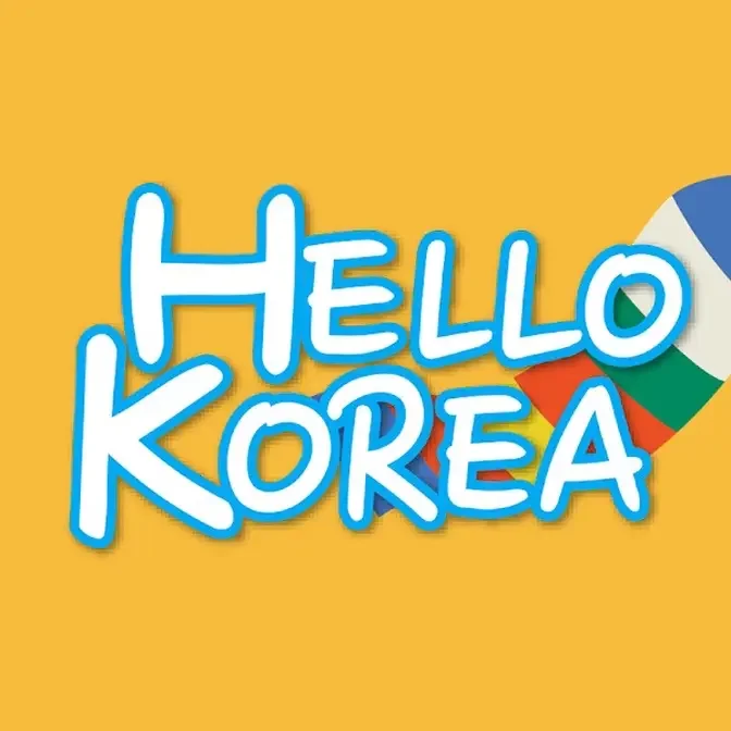 Hello Korea 헬로코리아