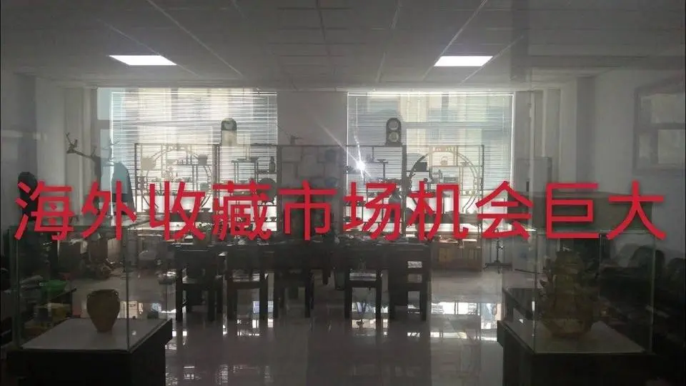 海外收藏市場機會巨大