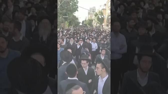 Thousands Attend Funeral Of Prominent Rabbi In Israel #shorts | VOA News