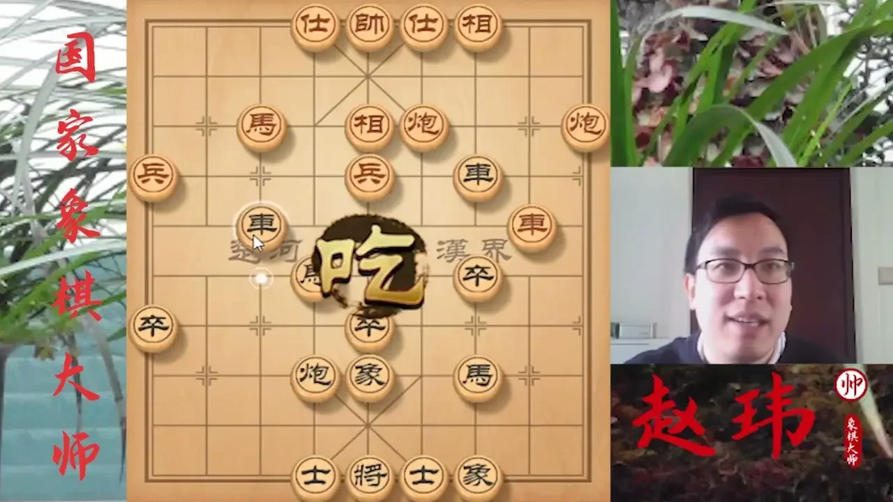 令人歎為觀止的反宮馬！趙瑋大師殺招精彩絕倫，輕輕鬆鬆拿捏！#下棋 #中國象棋 #象棋 #天天象棋