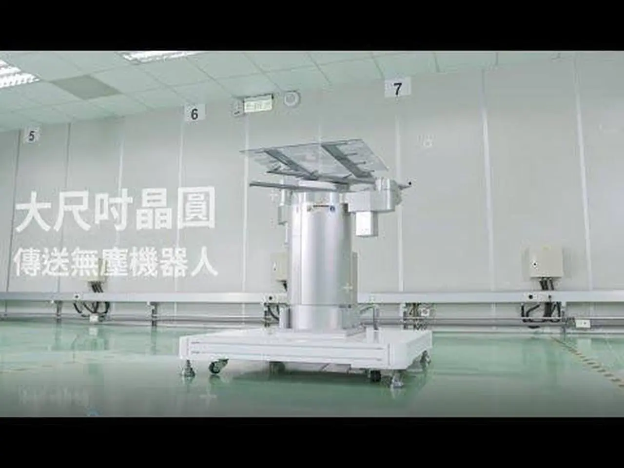 乐华科技 大尺寸晶圆传送无尘机器人