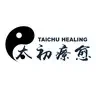 太初療愈 Taichu Healing Clinic