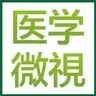 医学微视Medical Video