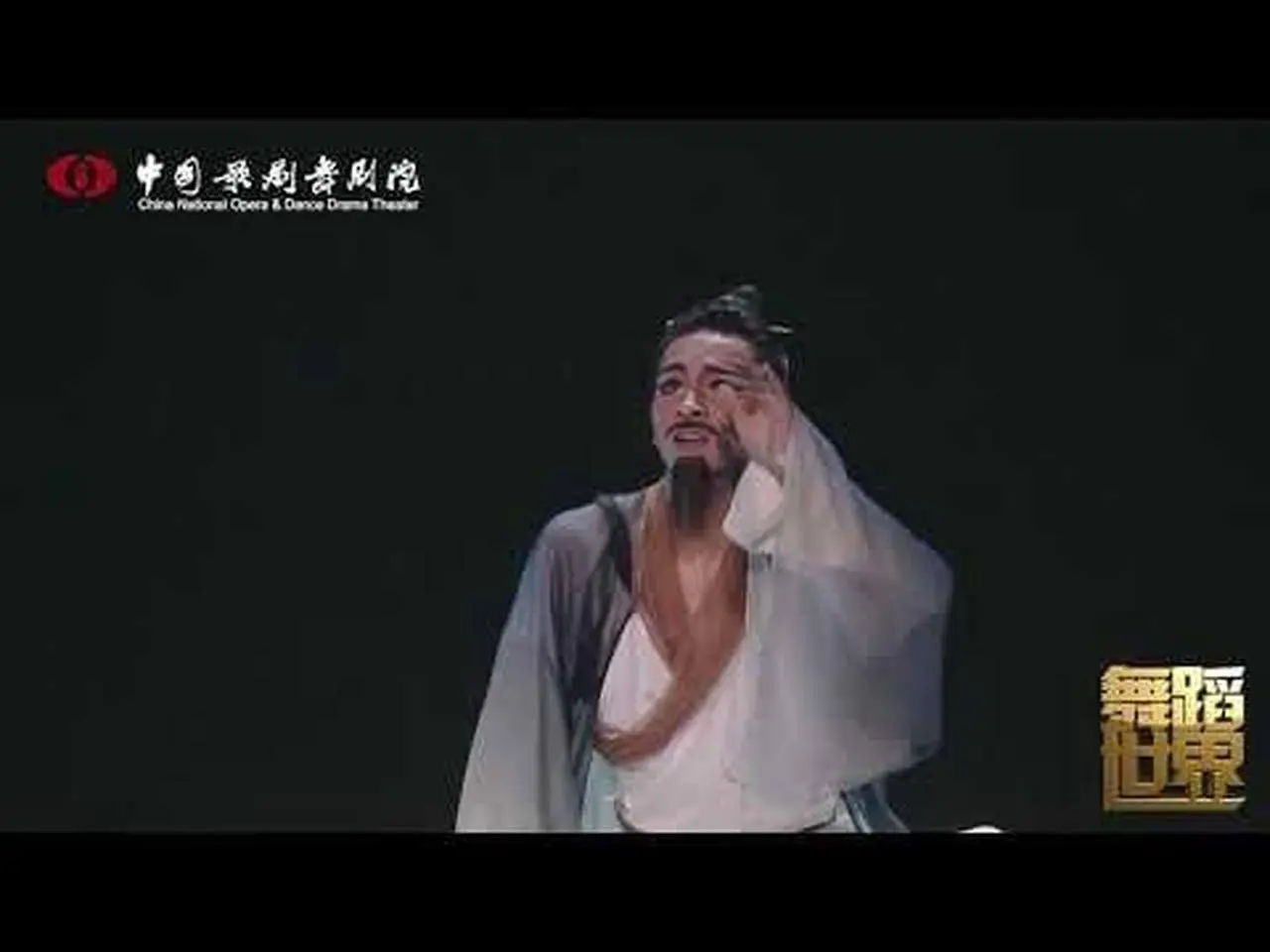 Classical Chinese Dance ‘Ode to the Uninhabited’ by Hu Yang | 胡阳《狂歌行》| CNODDT