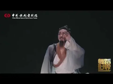 Classical Chinese Dance ‘Ode to the Uninhabited’ by Hu Yang | 胡阳《狂歌行》| CNODDT