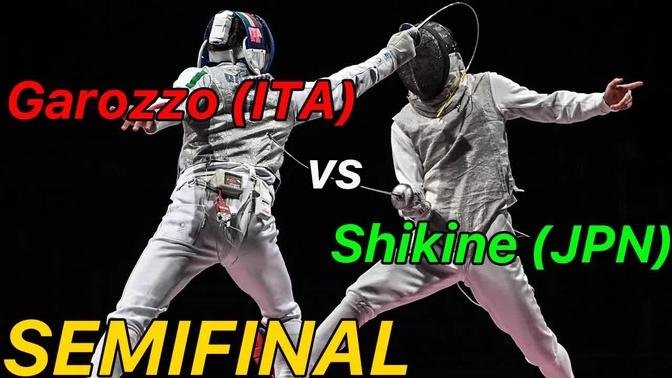 Tokyo 2021 [Semifinal] Garozzo (ITA) v Shikine (JPN) ｜ Olympic Fencing ｜ Men's Foil Highlight.