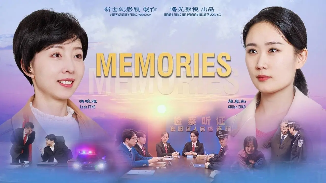 Memories - Movie to Commemorate the April 25 Events (2024)
