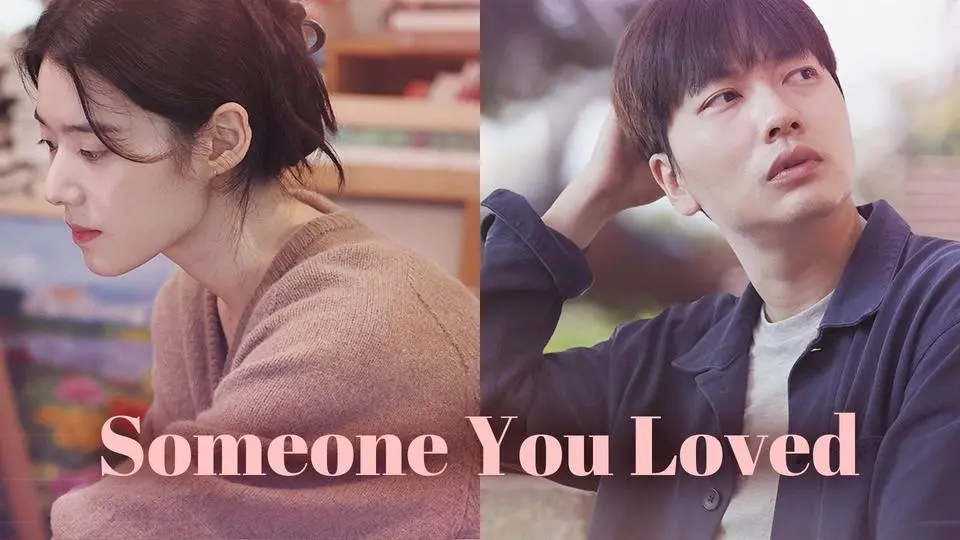 Someone You Loved