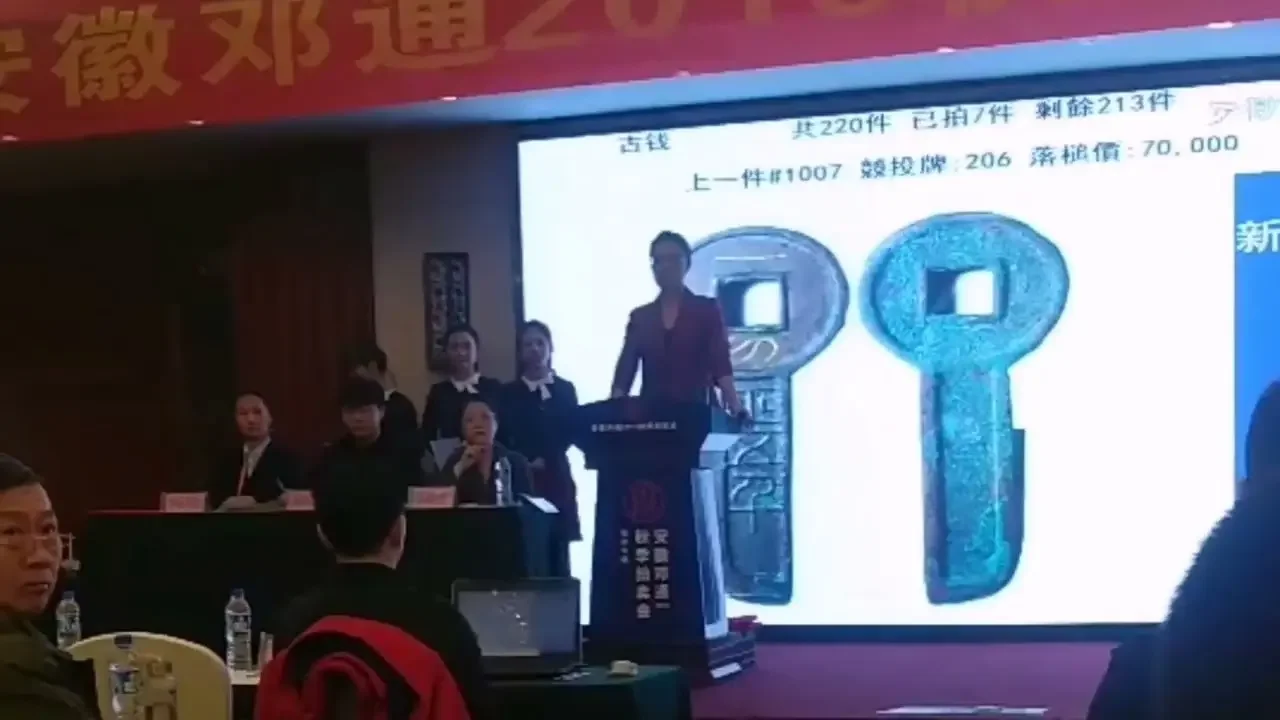 現場跟進這枚一刀平五千，十萬落槌，11 5萬成交！