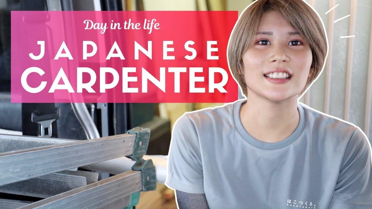 Day in the Life of a Japanese Carpenter