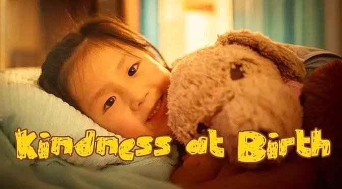 Short film<Kindness At Birth> | Protect purity of heart.  #KindnessIsCool“