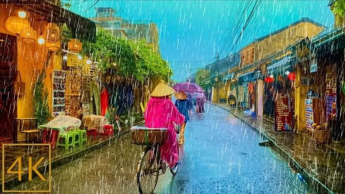 Walking in the Rain in Hoi An UNESCO Old Town, Vietnam (Ancient Town Sounds) 4k Rain Ambience