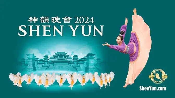 Shen Yun 2024 Official Trailer